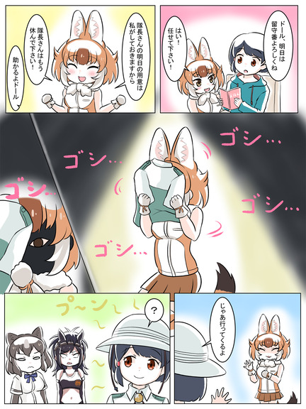 XMcjIX2