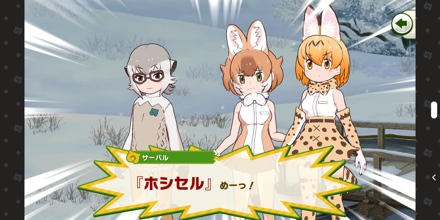 なのだ なのだ