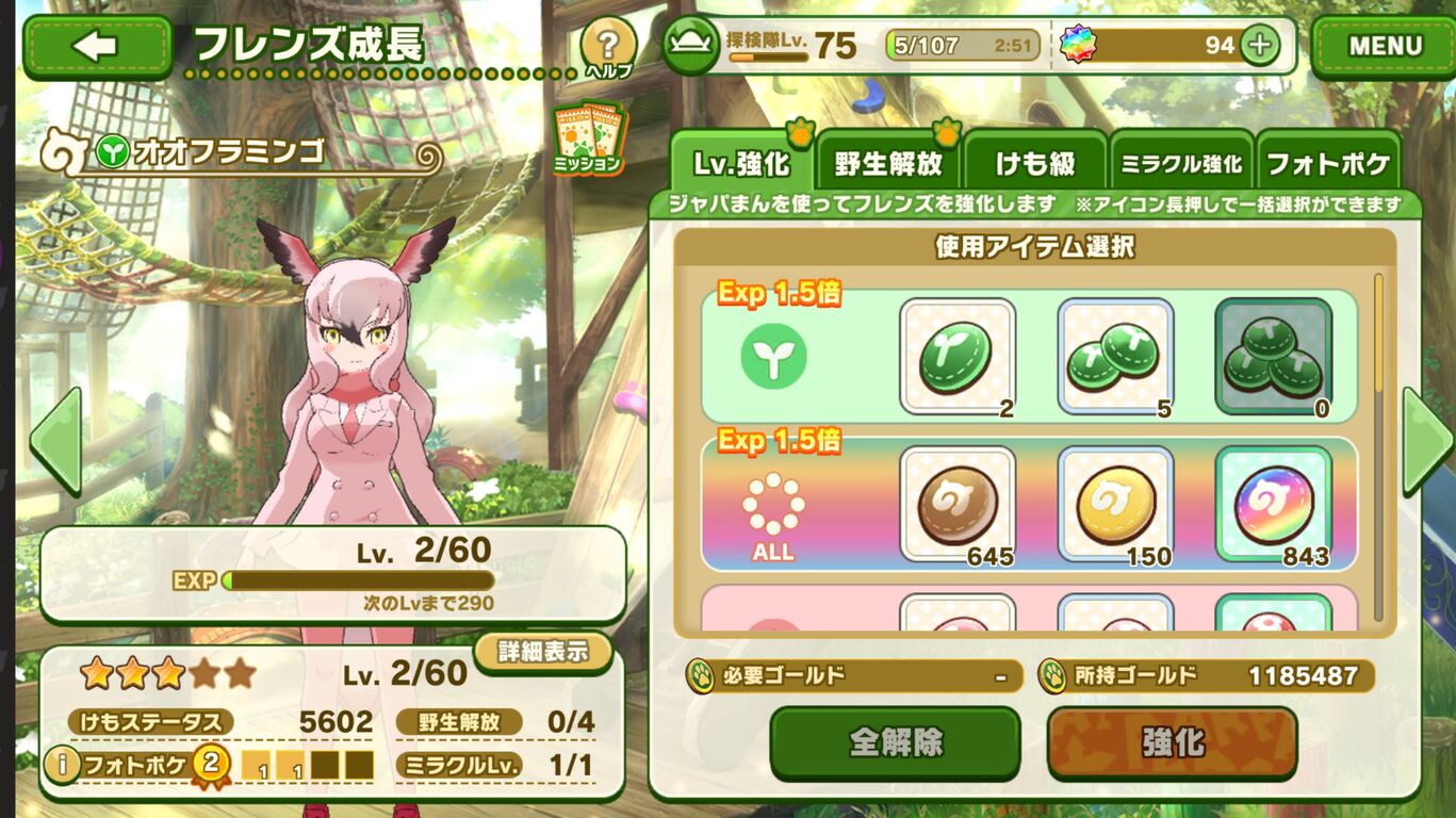 けもフレ3 ちからくらべは全体攻撃できるフレンズを多く入れた方がいいのだ たいちょーさん速報 ーけもフレ3まとめ