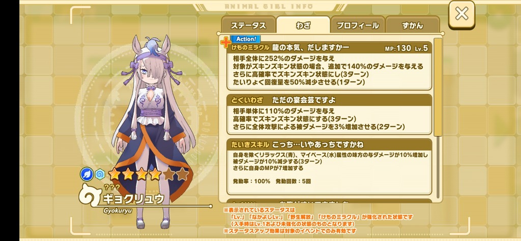1000004254