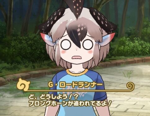 ジャパリレース ロードランナーちゃん健気でかわいいのだ 4話 たいちょーさん速報 ーけもフレ3まとめ ジャパリレース ロードランナーちゃん健気でかわいいのだ 4話 たいちょーさん速報 ーけもフレ3まとめ