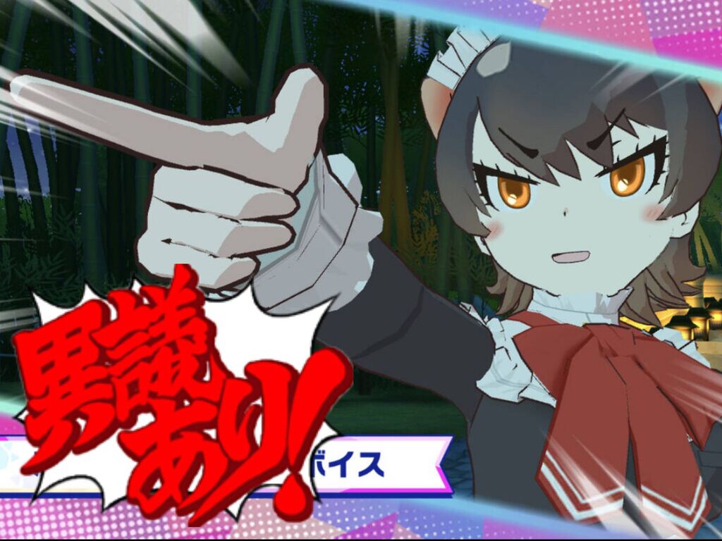 けもフレ3 フレンズたちの異議あり コラ作ったのだ たいちょーさん速報 ーけもフレ3まとめ