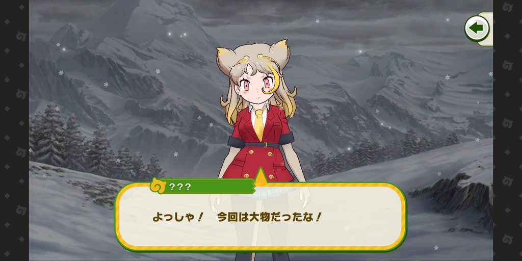 Screenshot_20211207-175505