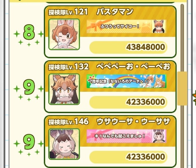 1000008759