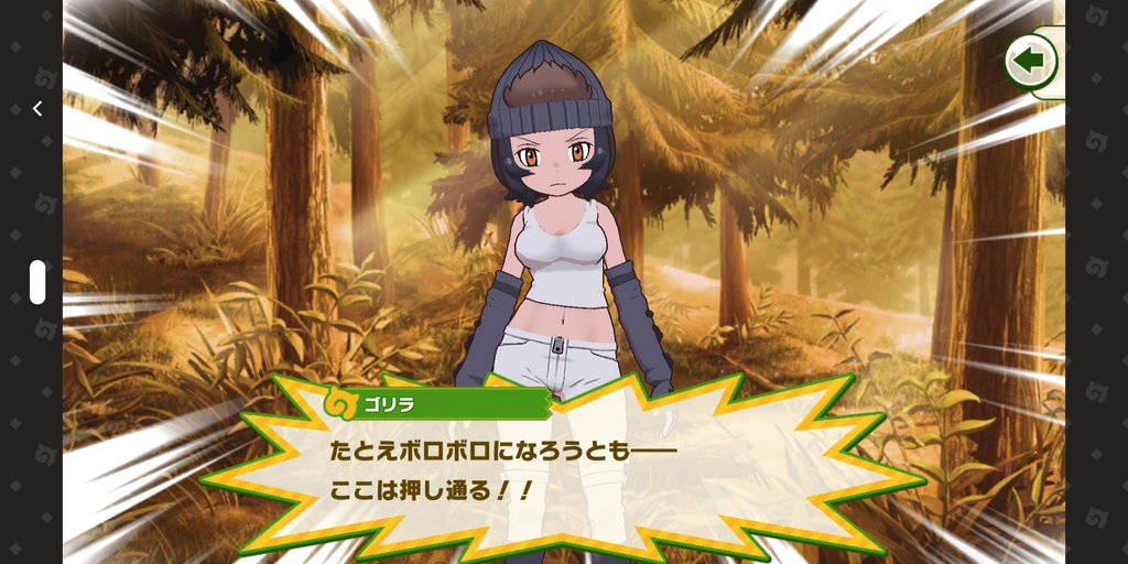 Screenshot_20201218-100904