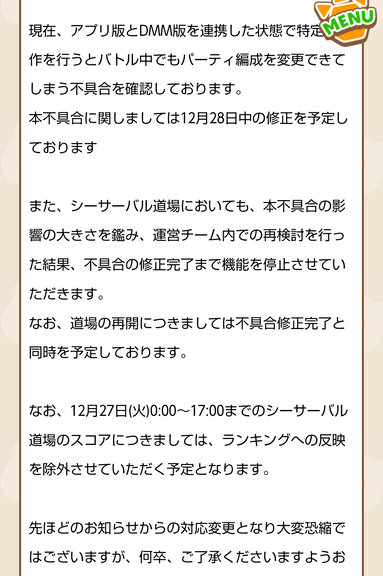 Screenshot_20221227-201001