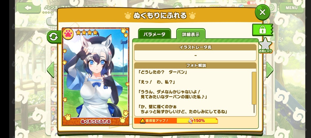 1000004582
