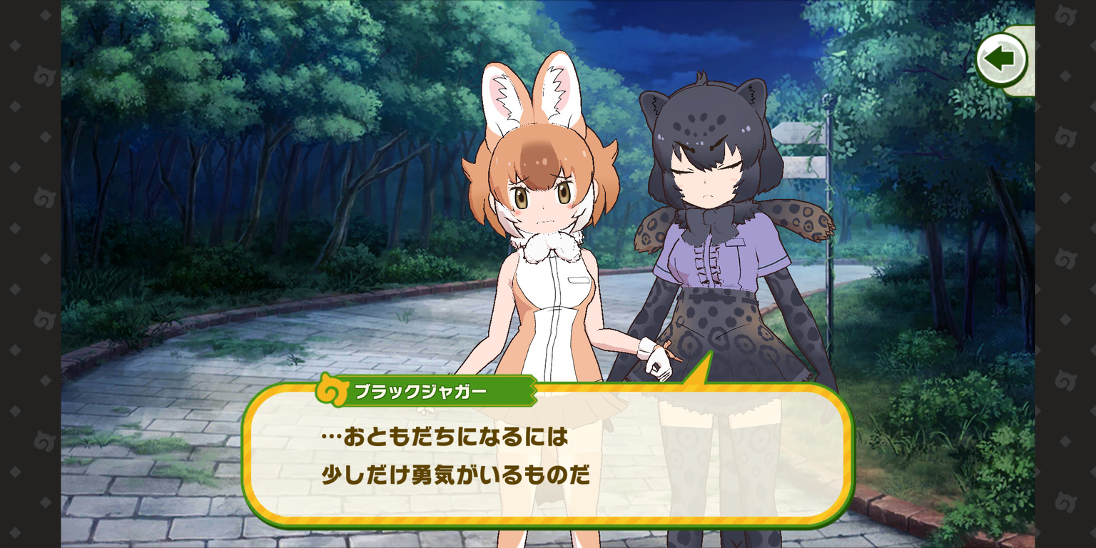 けもフレ3 ブラックジャガーさんってカッコいい場面も多いよね たいちょーさん速報 ーけもフレ3まとめ
