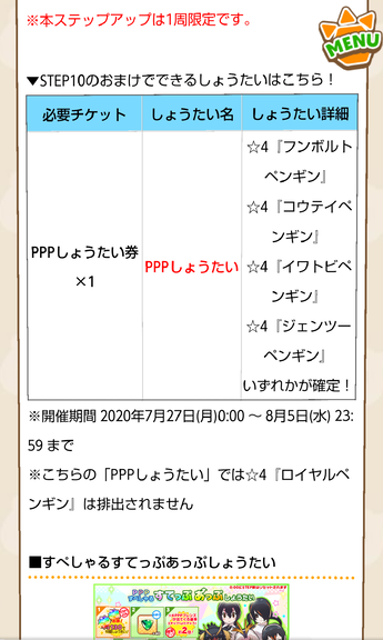 Screenshot_20200727-082910