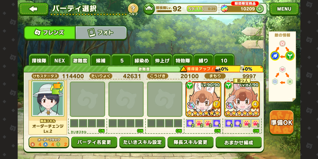 Screenshot_20210105-194116