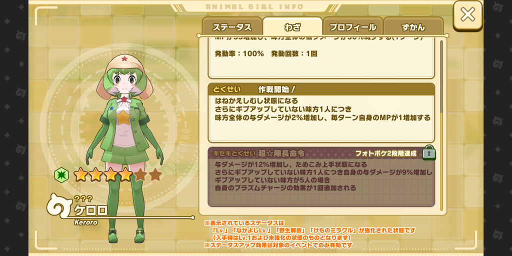 Screenshot_20230119-195839