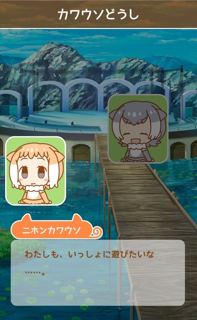 けもフレ3 ニホンカワウソちゃんはオドオドした性格も魅力なのだ たいちょーさん速報 ーけもフレ3まとめ けもフレ3 ニホンカワウソちゃんはオドオドした性格も魅力なのだ たいちょーさん速報 ーけもフレ3まとめ