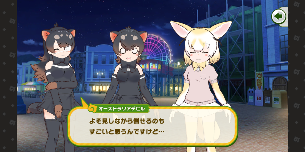 Screenshot_20201107-000235