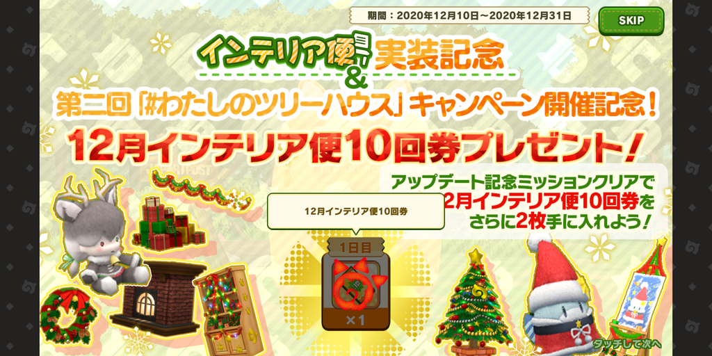 Screenshot_20201210-181214