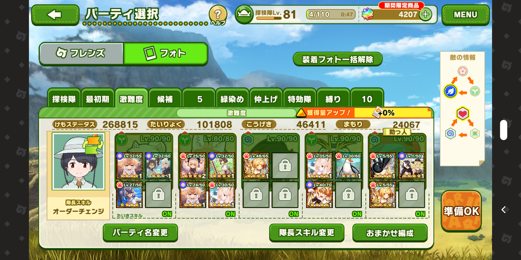 Screenshot_20200624-151431