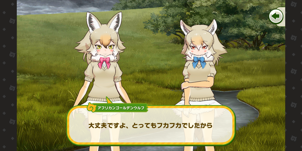 Screenshot_20230527-183035