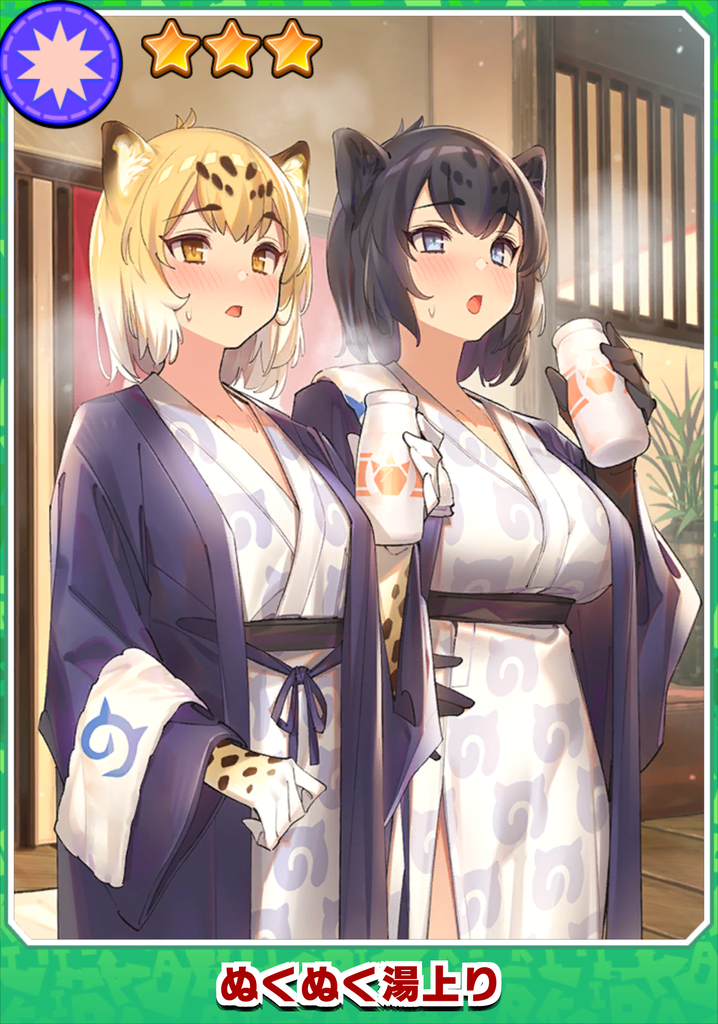 けもフレ3 ジャガー姉妹が飲んでるのはホルスタインのミルクなのだ たいちょーさん速報 ーけもフレ3まとめ けもフレ3 ジャガー姉妹が飲んでるのはホルスタインのミルクなのだ たいちょーさん速報 ーけもフレ3まとめ