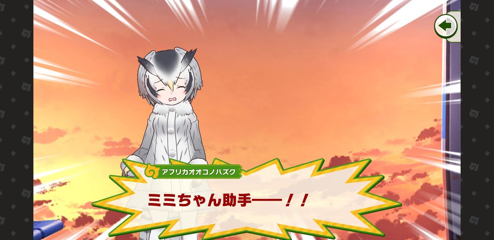 けもフレ3 コノハ博士とミミちゃん助手の関係が好きなのだ たいちょーさん速報 ーけもフレ3まとめ