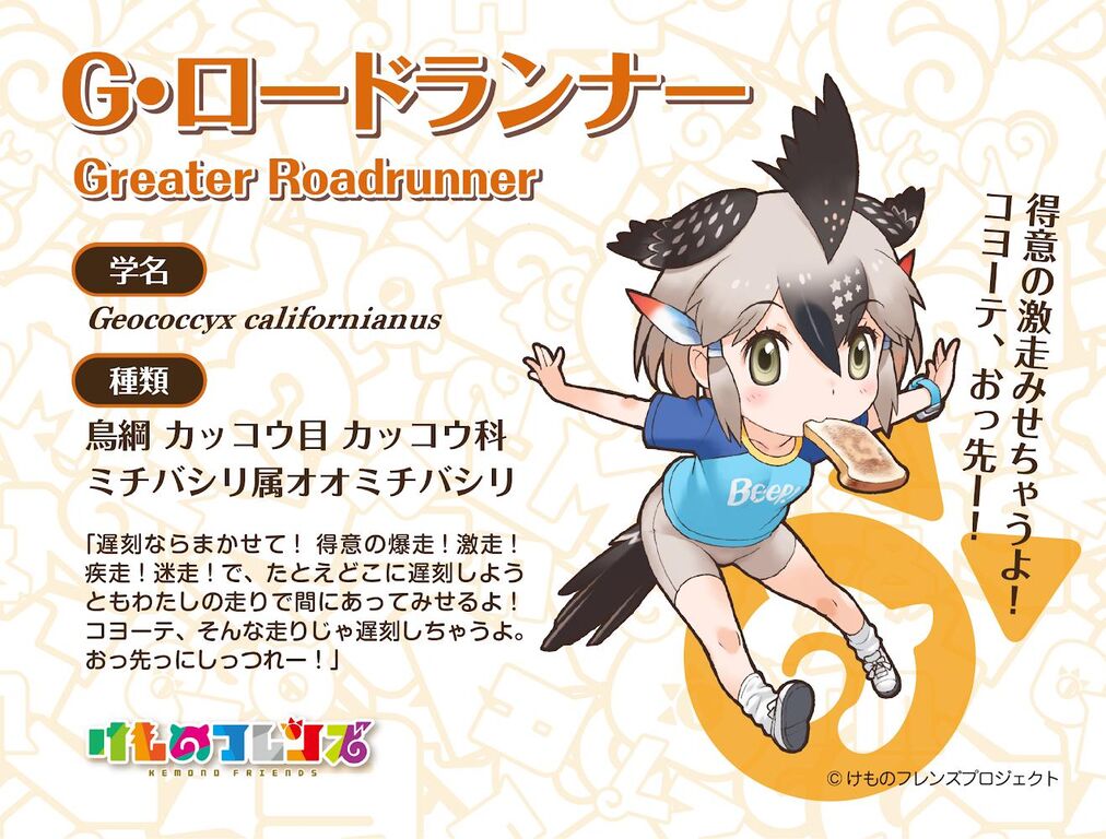 けもフレ3 これからは2のフレンズの時代が来るのだ たいちょーさん速報 ーけもフレ3まとめ けもフレ3 これからは2のフレンズの時代が来るのだ たいちょーさん速報 ーけもフレ3まとめ