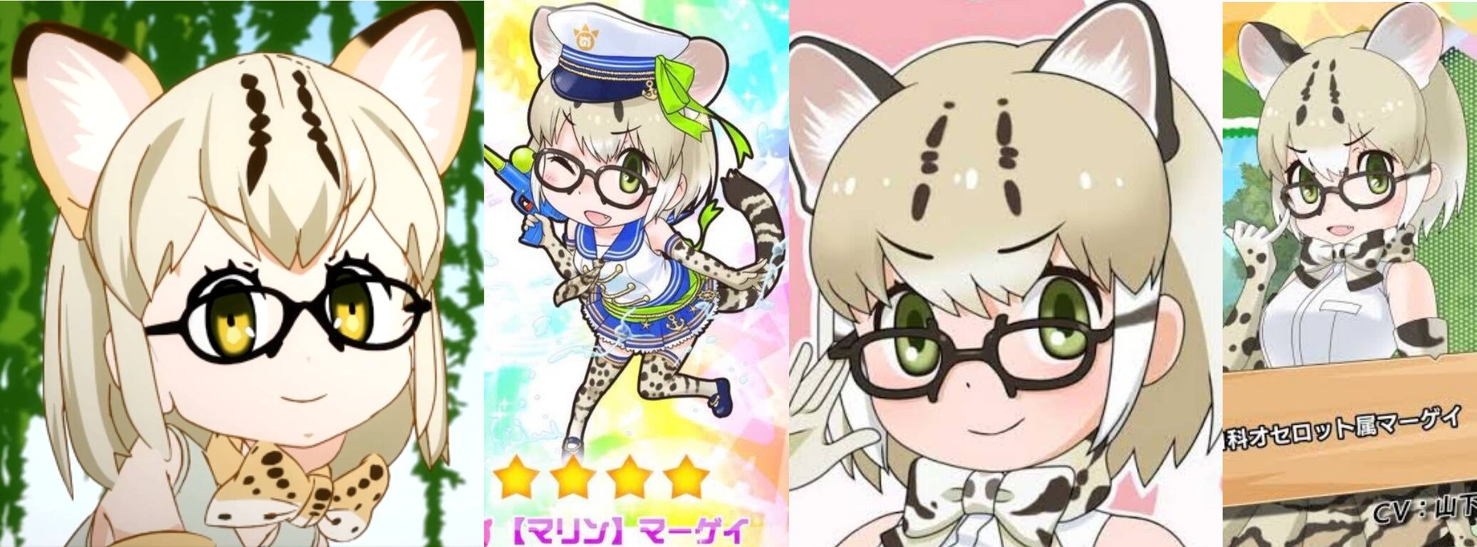 けもフレ3 マーゲイのここすき を教えて欲しいのだ たいちょーさん速報 ーけもフレ3まとめ けもフレ3 マーゲイのここすき を教えて欲しいのだ たいちょーさん速報 ーけもフレ3まとめ