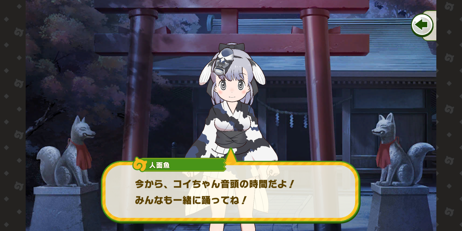 夏祭り お祭りは無事成功に終わったのだ 5話 たいちょーさん速報 ーけもフレ3まとめ
