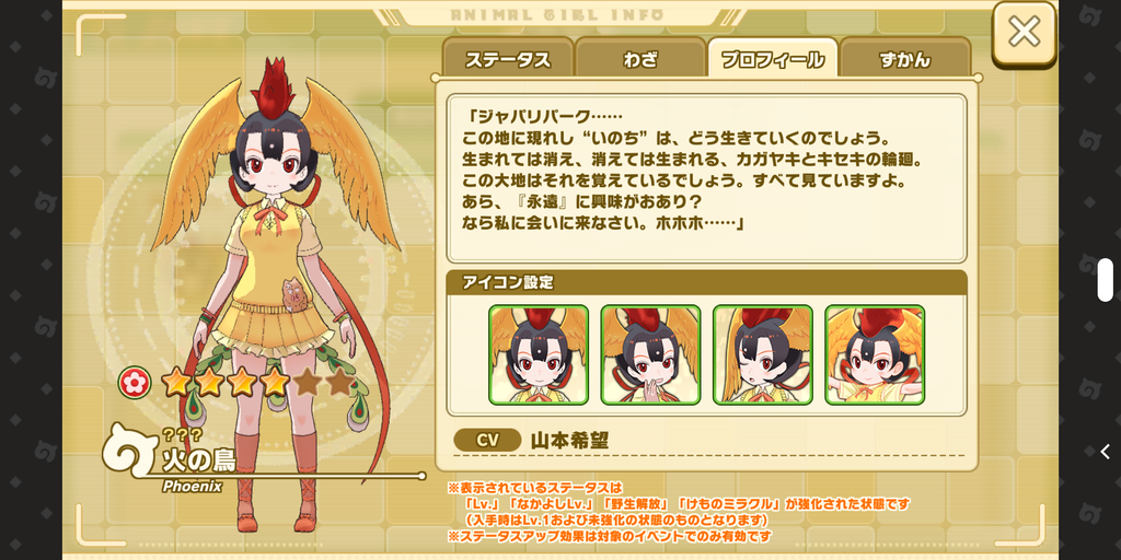 Screenshot_20210226-171450