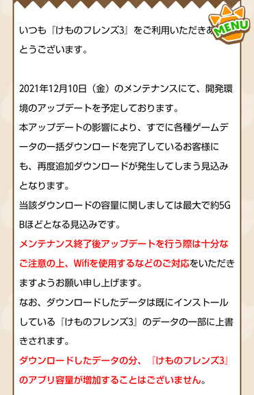 Screenshot_20211209-195057