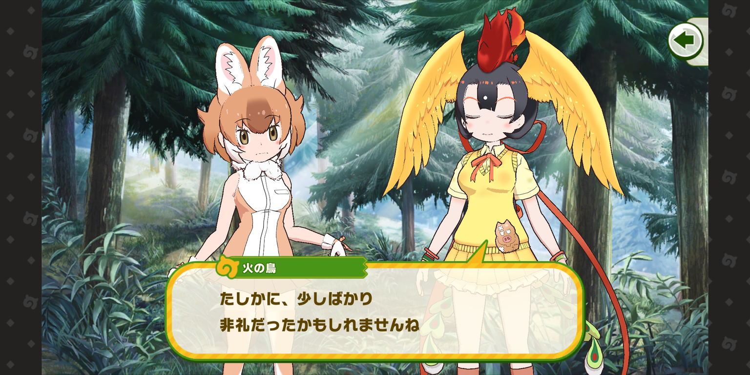 手塚コラボ 謝罪する火の鳥ってレアだと思うのだ 短レス 3話 たいちょーさん速報 ーけもフレ3まとめ 手塚コラボ 謝罪する火の鳥ってレアだと思うのだ 短レス 3話 たいちょーさん速報 ーけもフレ3まとめ