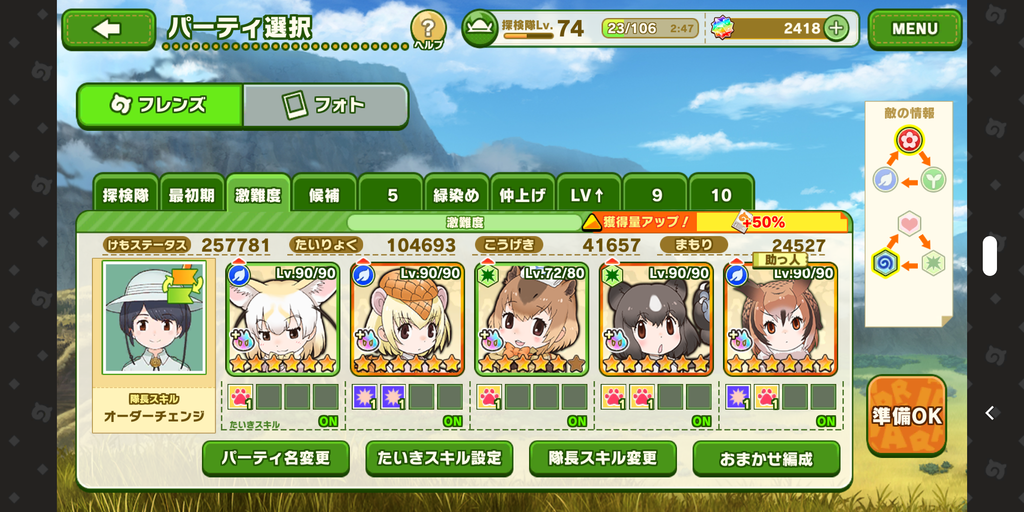 Screenshot_20200409-093159