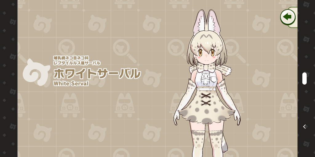 Screenshot_20200921-163426