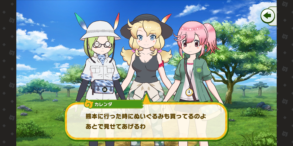 Screenshot_20220814-060449