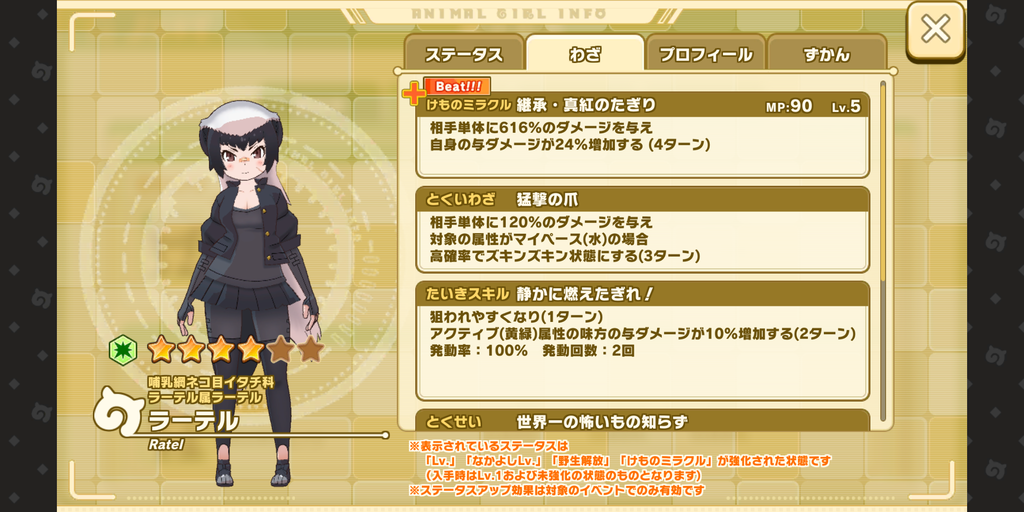 Screenshot_20220331-161019