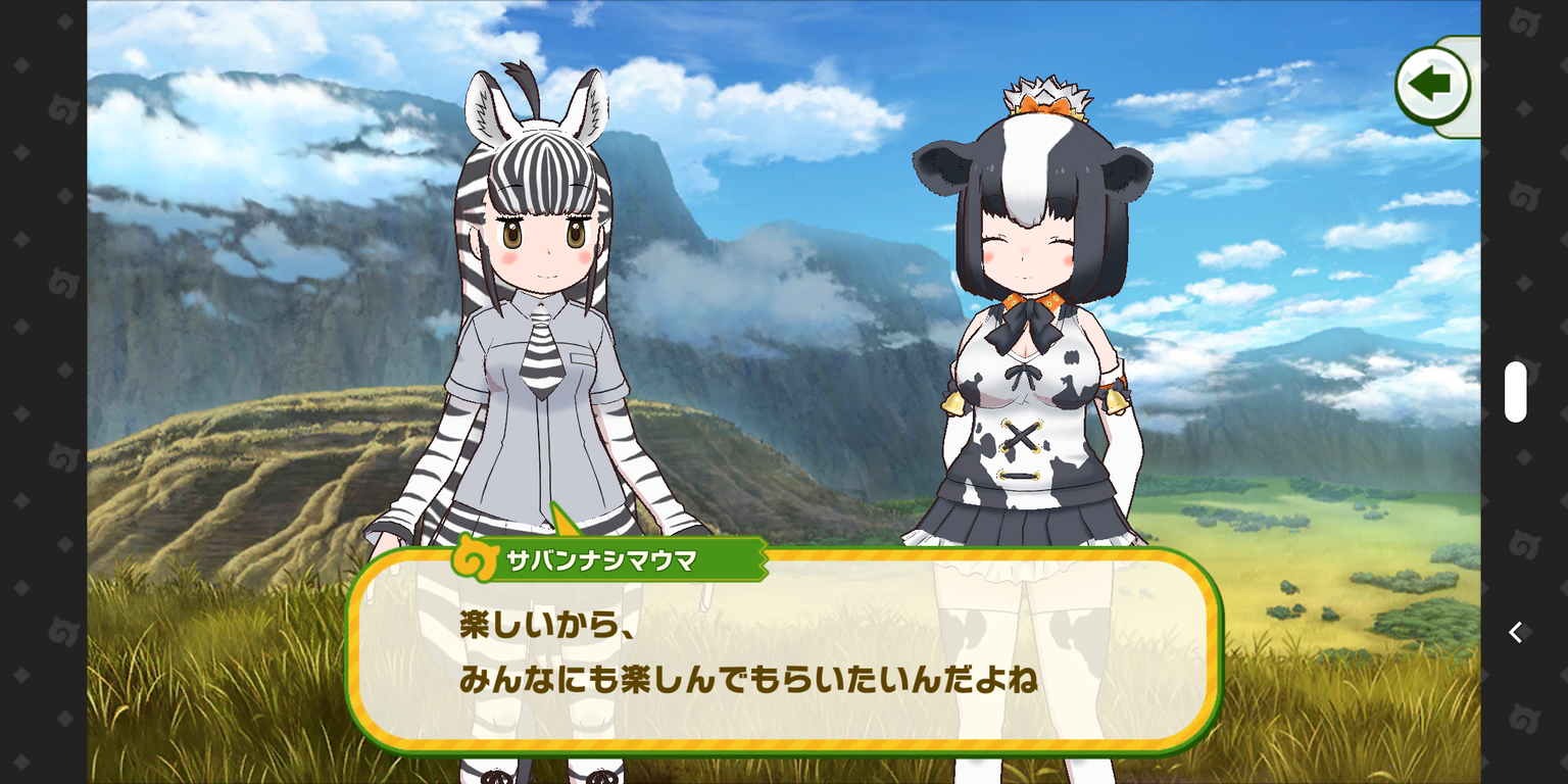 正月イベ シマゾエの力は偉大なのだ 4話 たいちょーさん速報 ーけもフレ3まとめ 正月イベ シマゾエの力は偉大なのだ 4話 たいちょーさん速報 ーけもフレ3まとめ