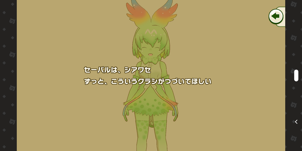 Screenshot_20210116-104430