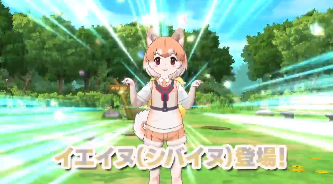 けもフレ3 8月27日からシナリオイベント開催 ゴールデンタビータイガー マルタタイガー イエイヌ シバイヌ 実装 たいちょーさん速報 ーけ もフレ3まとめ