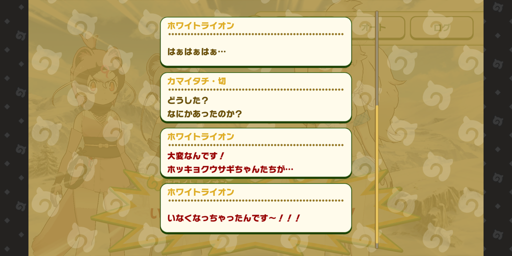 Screenshot_20221130-192050