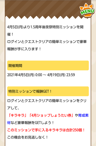 Screenshot_20210404-183010