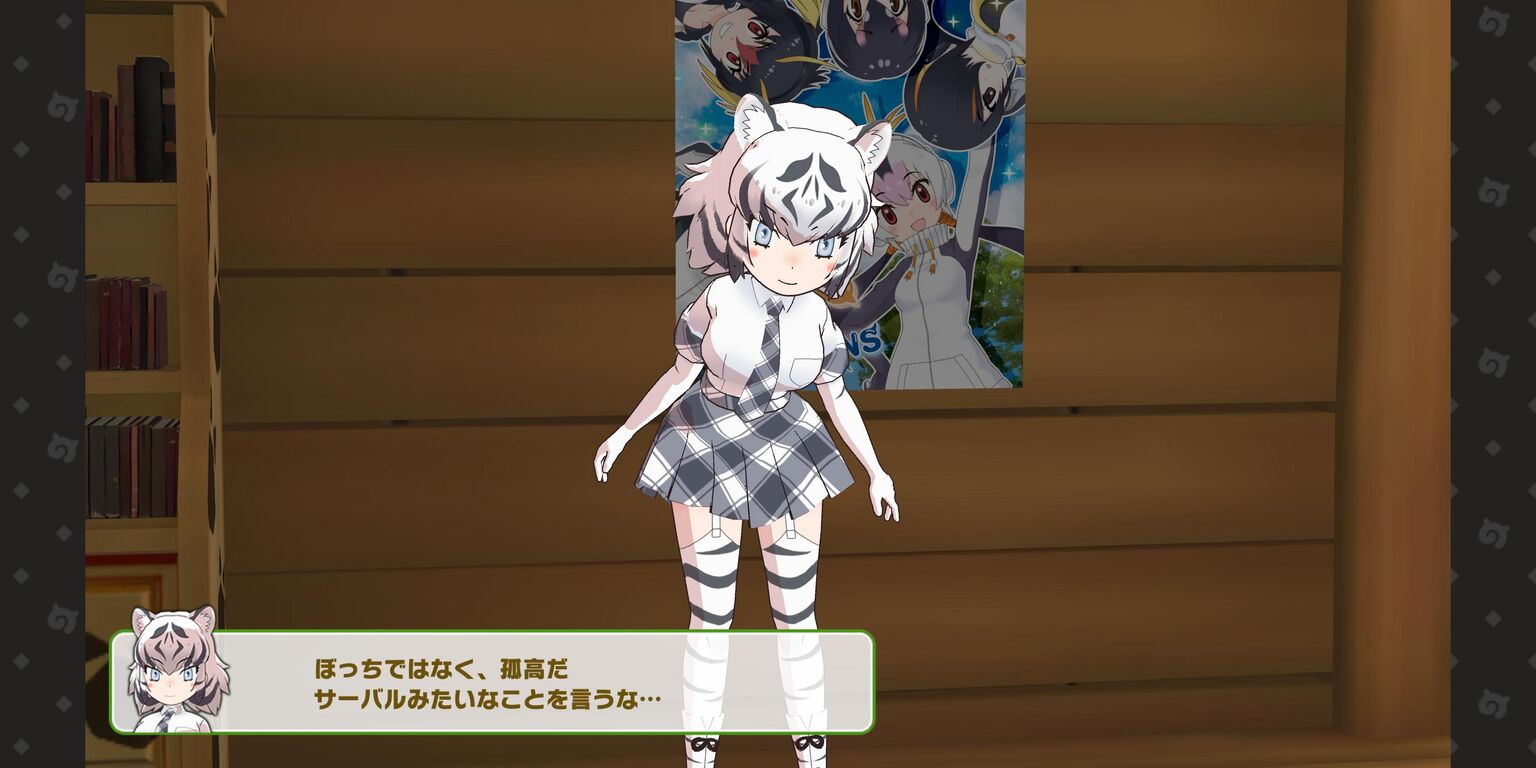けもフレ3 ホワイトタイガーさんはぼっちかわいいのだ たいちょーさん速報 ーけもフレ3まとめ けもフレ3 ホワイトタイガーさんはぼっちかわいいのだ たいちょーさん速報 ーけもフレ3まとめ