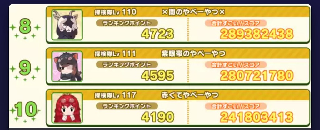 Screenshot_20220914-053640