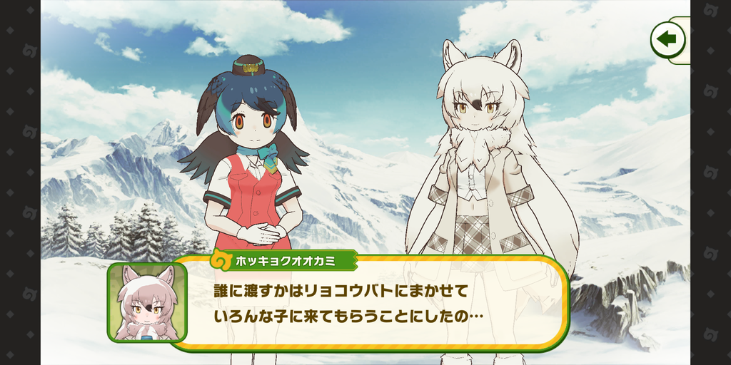 Screenshot_20211206-181841