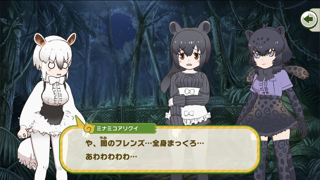 けもフレ3 たまにはカッコイイブラックジャガー姉さんの画像を貼るのだ 短レス たいちょーさん速報 ーけもフレ3まとめ