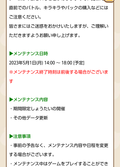 Screenshot_20230430-191019