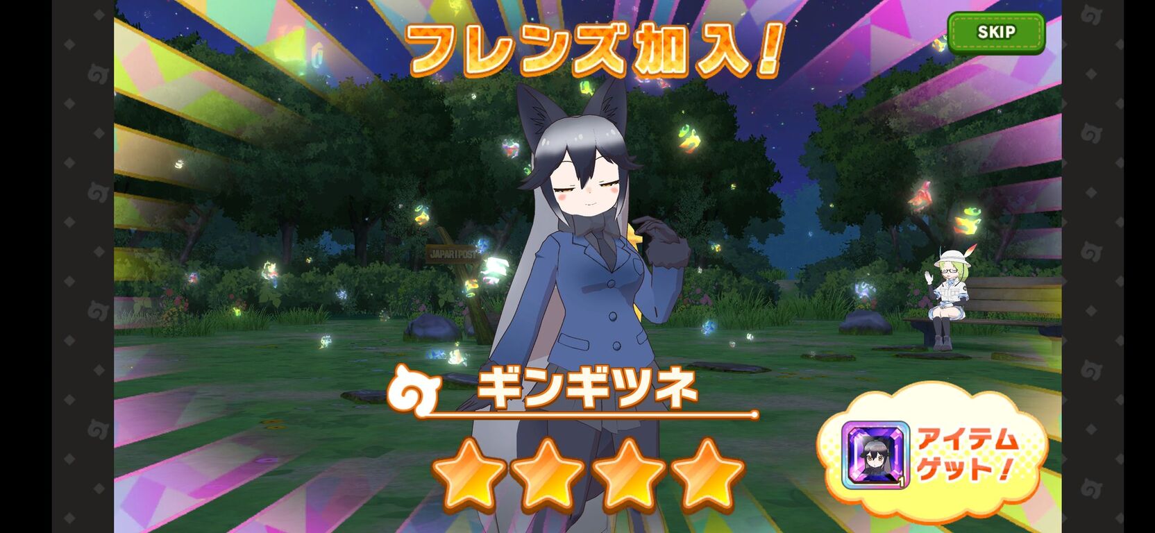 けもフレ3 ギンギツネ 当てるわ 避けちゃダメよ スカッ たいちょーさん速報 ーけもフレ3まとめ けもフレ3 ギンギツネ 当てるわ 避けちゃダメよ スカッ たいちょーさん速報 ーけもフレ3まとめ