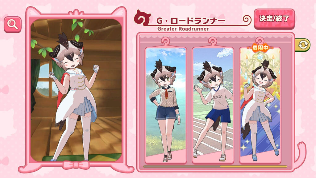 けもフレ3 ロードランナーちゃんにドレス実装なのだ たいちょーさん速報 ーけもフレ3まとめ