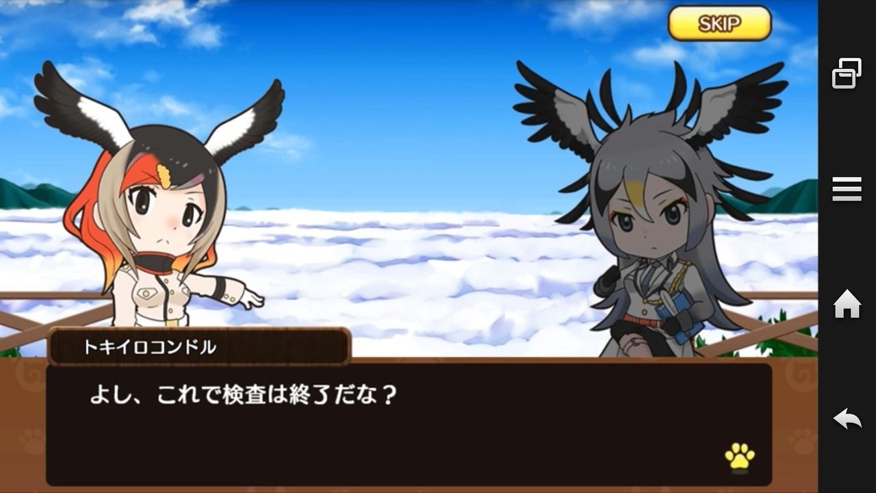 けものフレンズ メガネっ娘はメガネ外しても可愛い けもフレみんパーク