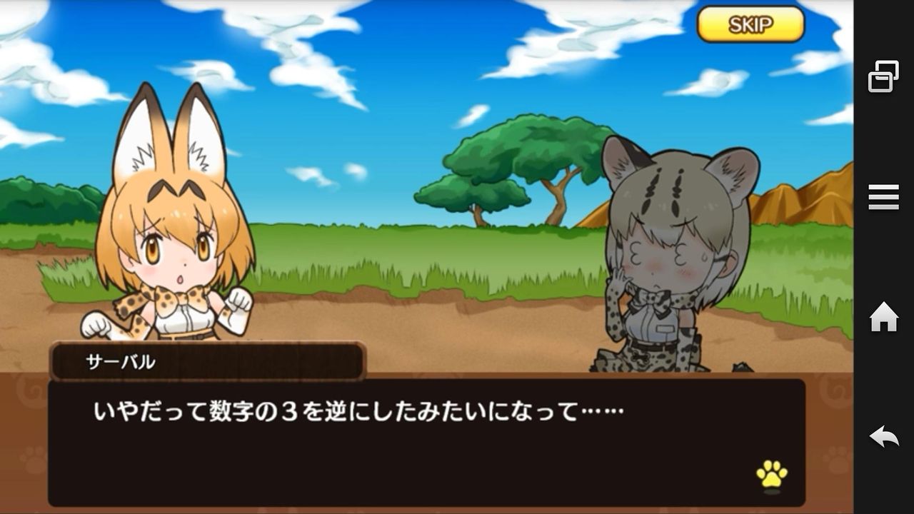 けものフレンズ メガネっ娘はメガネ外しても可愛い けもフレみんパーク けものフレンズ メガネっ娘はメガネ外しても可愛い けもフレみんパーク