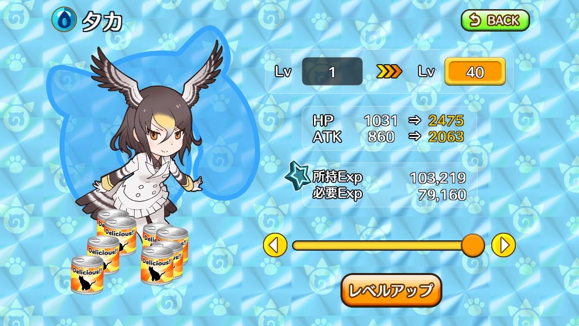 けものフレンズ タカでたけど強いのかわからん W けものフレンズまとめ攻略 けものフレンズ タカでたけど強いのかわからん W けものフレンズまとめ攻略
