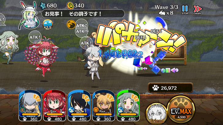 けものフレンズのレビューと序盤攻略 アプリゲット