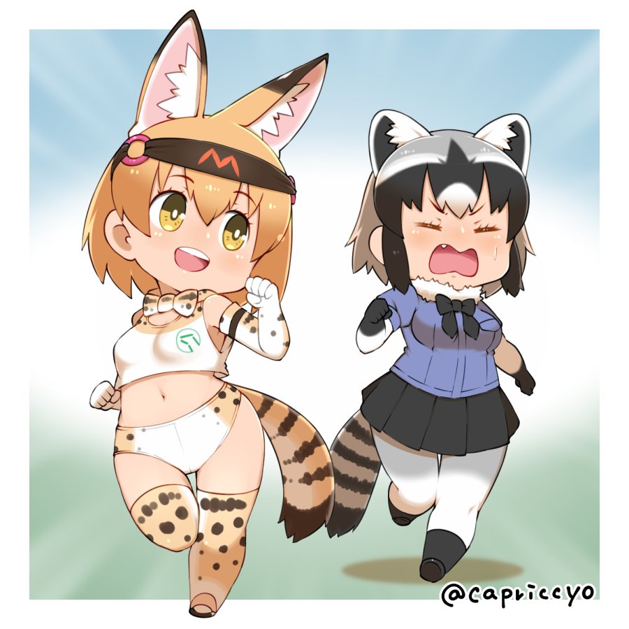 けものフレンズ かけっこするサーバルちゃんとアライさん 二次創作 けものフレンズ Com けものフレンズ かけっこするサーバルちゃんとアライさん 二次創作 けものフレンズ Com