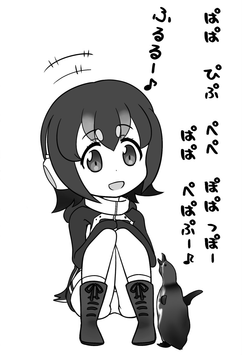 けものフレンズ グレープ君の為に歌うフルル 二次創作 けものフレンズ Com